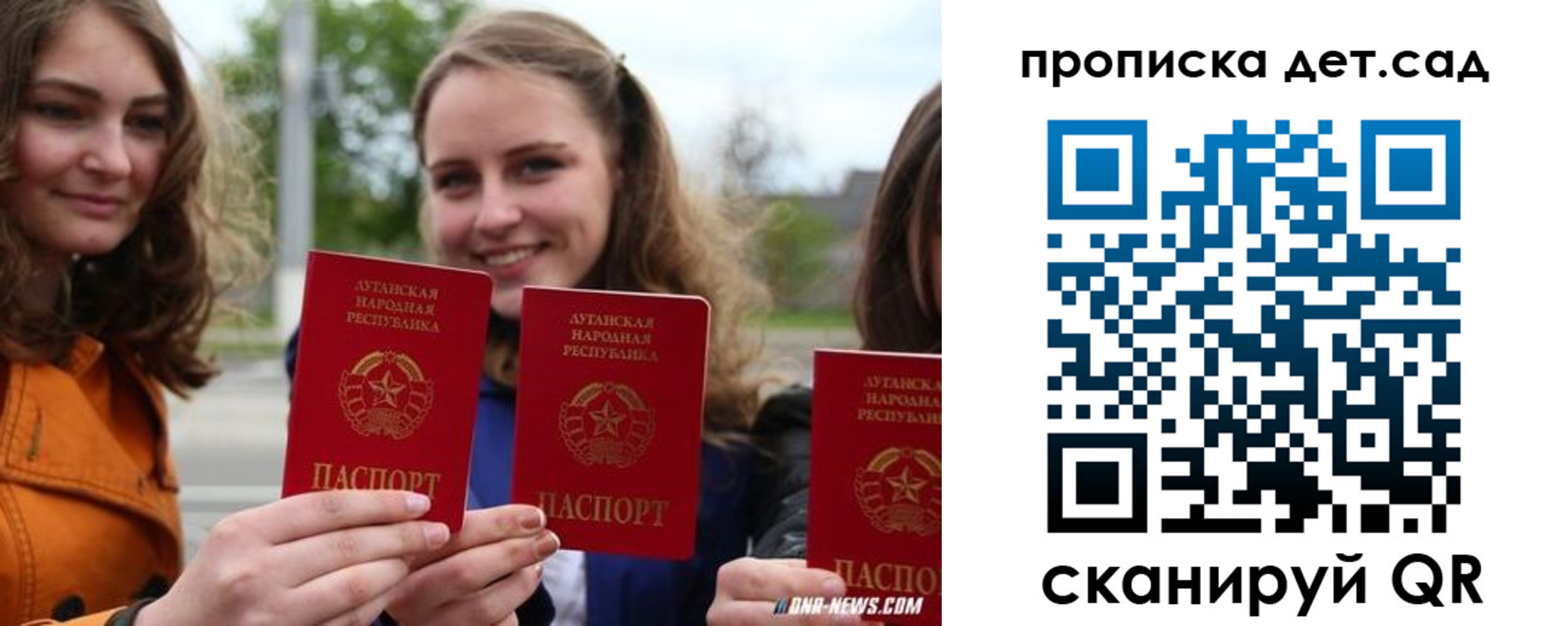найти адрес прописки в Лакинске